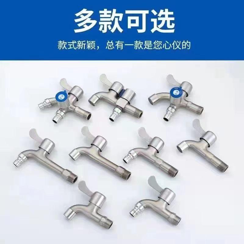 Product Introduction of 304 Stainless Steel Faucet for Washing Machine, Dual-Use One Inlet Two Outlet Faucet, 1/2 Inch Household Tap Water Switch 2