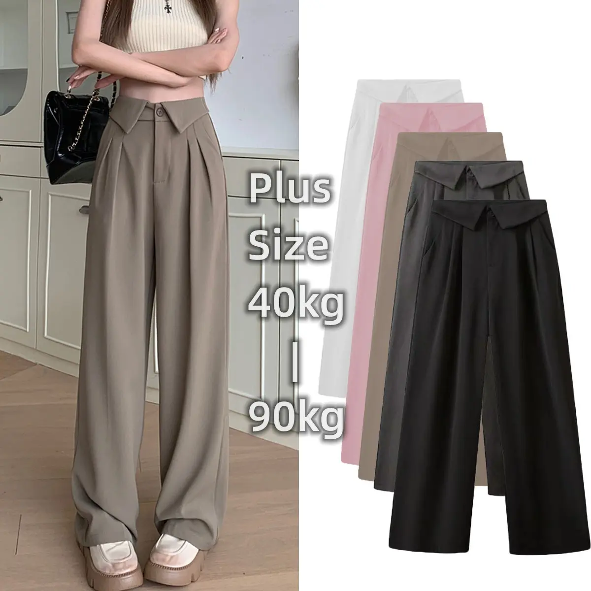 21-41 Loose Stretchable Women Pants Chic Fold Design Casual Wide Leg Suit Pants Korean High Waist Straight School Trousers