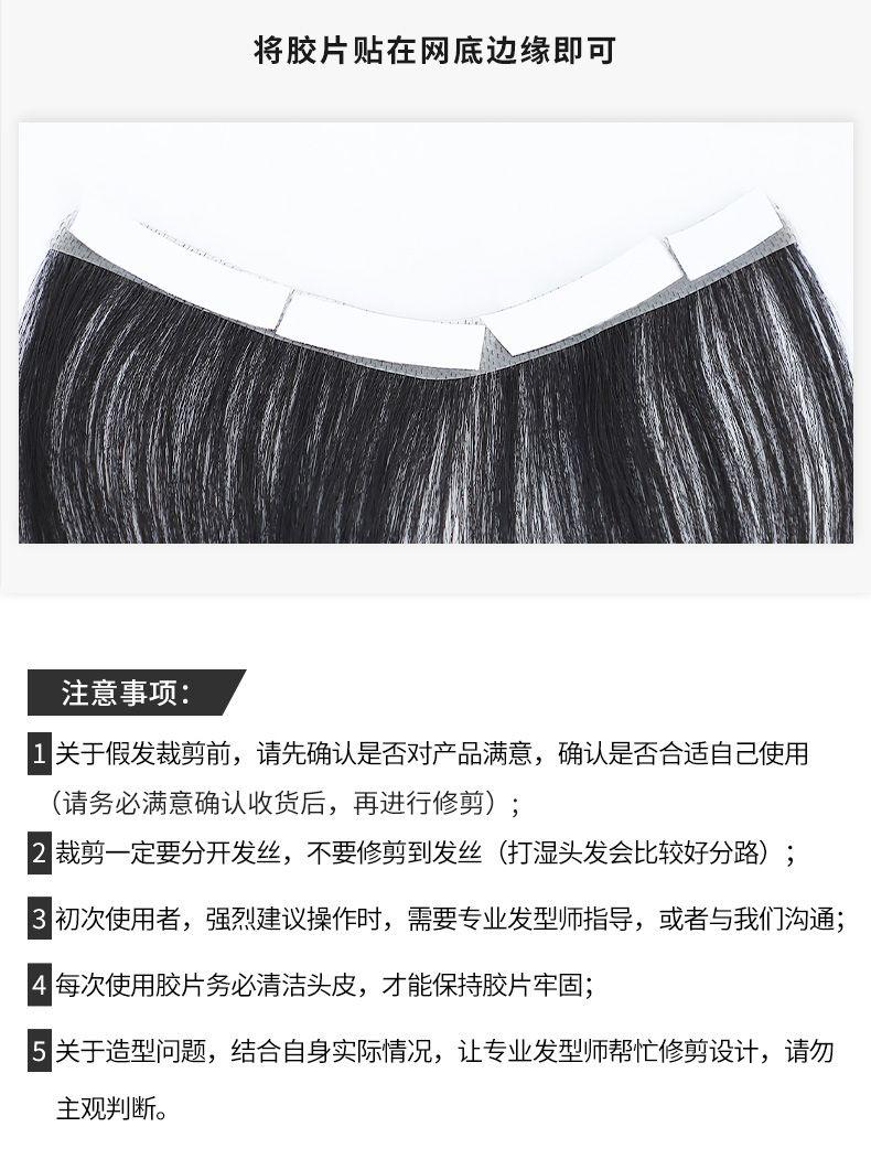 Product Introduction of Hairline fake hair stickers forehead men's high forehead men's baldness wig piece real hair seamless invisible bangs stickers men. 16