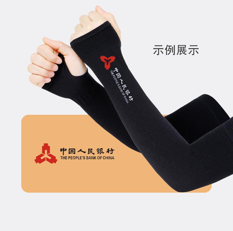Product Introduction of Mosquito-Repellent Cooling Arm Sleeves - Korean UV Protection Ice Silk Arm Covers with UPF50+ & DEET-Free Tech for Outdoor Cycling, Driving, Sports 4