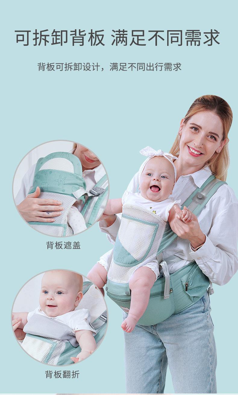 Product Introduction of In Stock Baby Carrier for Going out Baby Carrier Convenient in Stock Baby Carrier for Going out Baby Carrier Convenient Baby Carrier for Waist Stool Storage Baby Waist Stool Waist Stool Horizontally Holding Style Front and Back Two Use Baby Holding Artifa 15