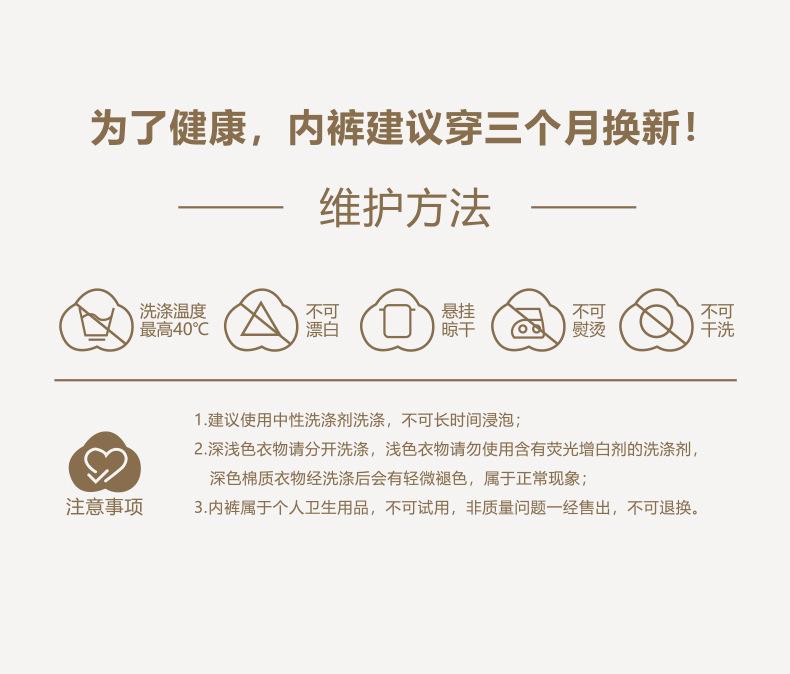 Product Introduction of Summer Ultra-Thin Cooling 40D Men's Boxer Briefs – Ice Silk, Anti-Bacterial, Breathable, Seamless & Stretchable Underwear for Men 24