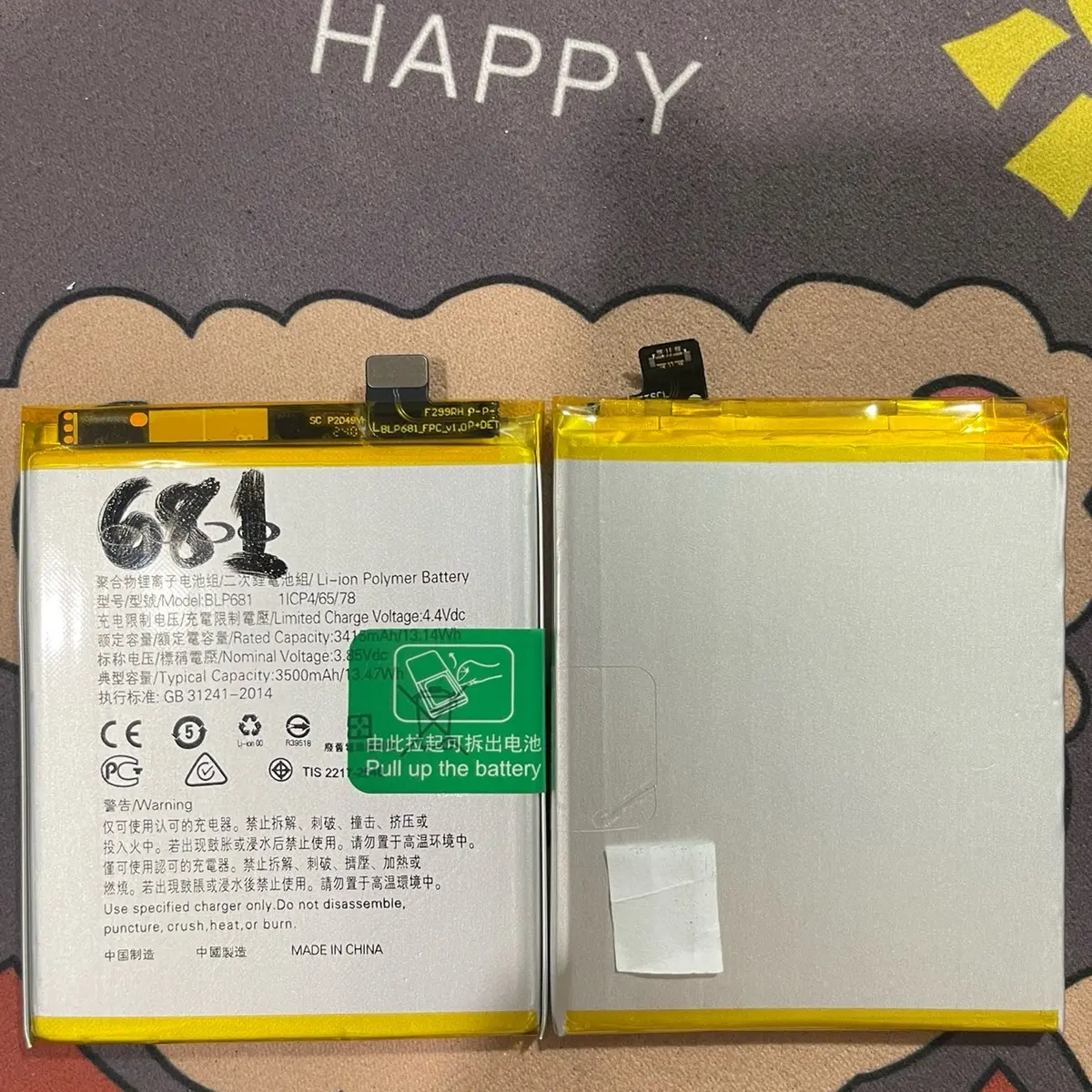Pin điện thoại thay thế Opp F9-blp681- pin điện thoại