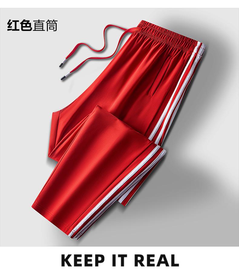 Product Introduction of Summer Couple's Lightweight Airy Pants - Men's & Women's Stretchy Athletic Joggers| Cooling Quick-Dry Casual Lounge Pants for Hot Weather 19