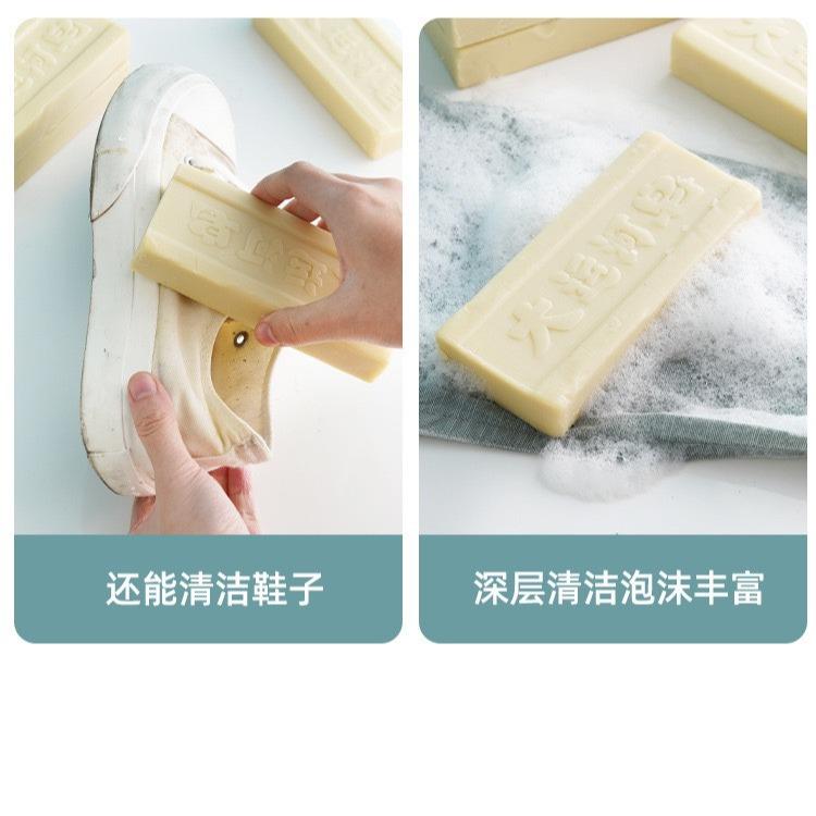 [Nội địa Trung] Xà phòng giặt giày, giặt quần áo Grand Canal, làm sạch vết bẩn cứng đầu 6