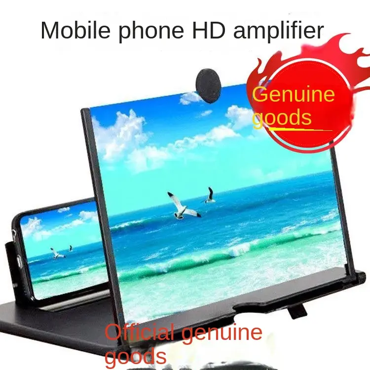 เครื่องขยายหน้าจอโทรศัพท์มือถือ, HD, ที่วางซุปเปอร์, ขายึดโทรศัพท์มือถือขนาดใหญ่, เหมาะสำหรับนักเรียนในชั้นเรียนออนไลน์, พร้อมการป้องกันรังสี, อุปกรณ์ป้องกันดวงตา