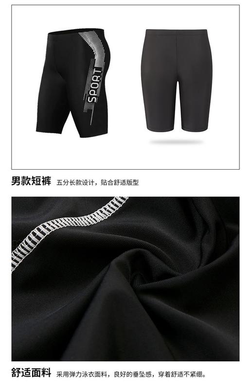 Product Introduction of Outdoor Sports 2024 Swimsuit Men's Swimsuit Suit Men's Large Size Swimming Shirt Men's Training Swimsuit 30