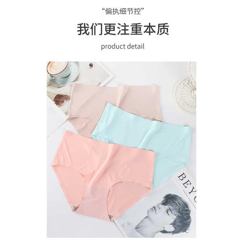 Product Introduction of Quần Lót Tam Giác Gợi Cảm Cho Nữ, Hàng Mới Về Năm 2024, Làm Bằng Lụa Lạnh, Quần Lót Không Đường May, Quần Lót Một Mảnh, Thoáng Khí, cạp vừa, Thích Hợp Cho Phụ Nữ, Đồ Lót Hình Tam Giác, Thiết Kế Đầu Women 11