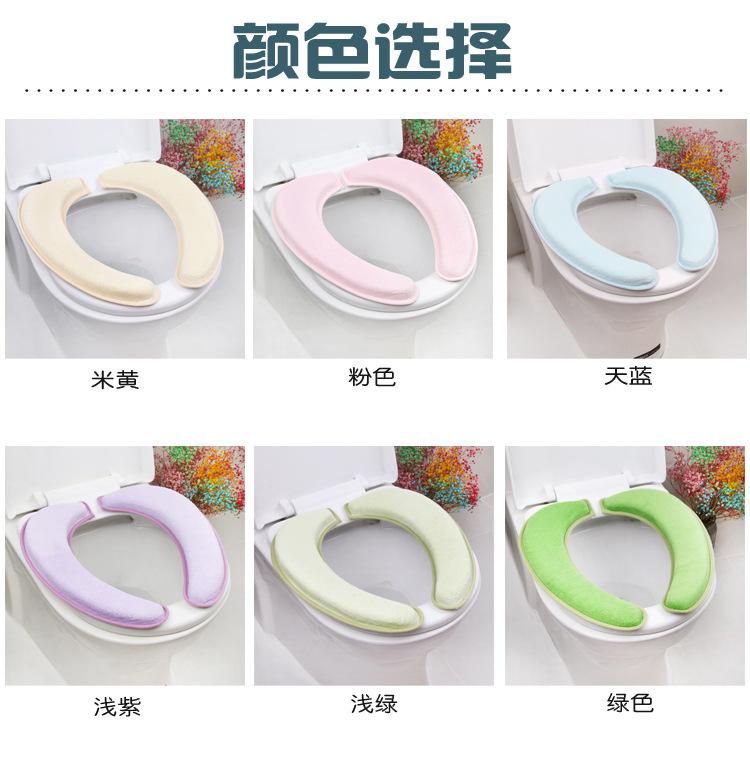 Product Introduction of Japanese Style Universal Toilet Seat Cushion Thickened Memory Foam Adhesive Thickened Toilet Seat Cover Static Washable 3