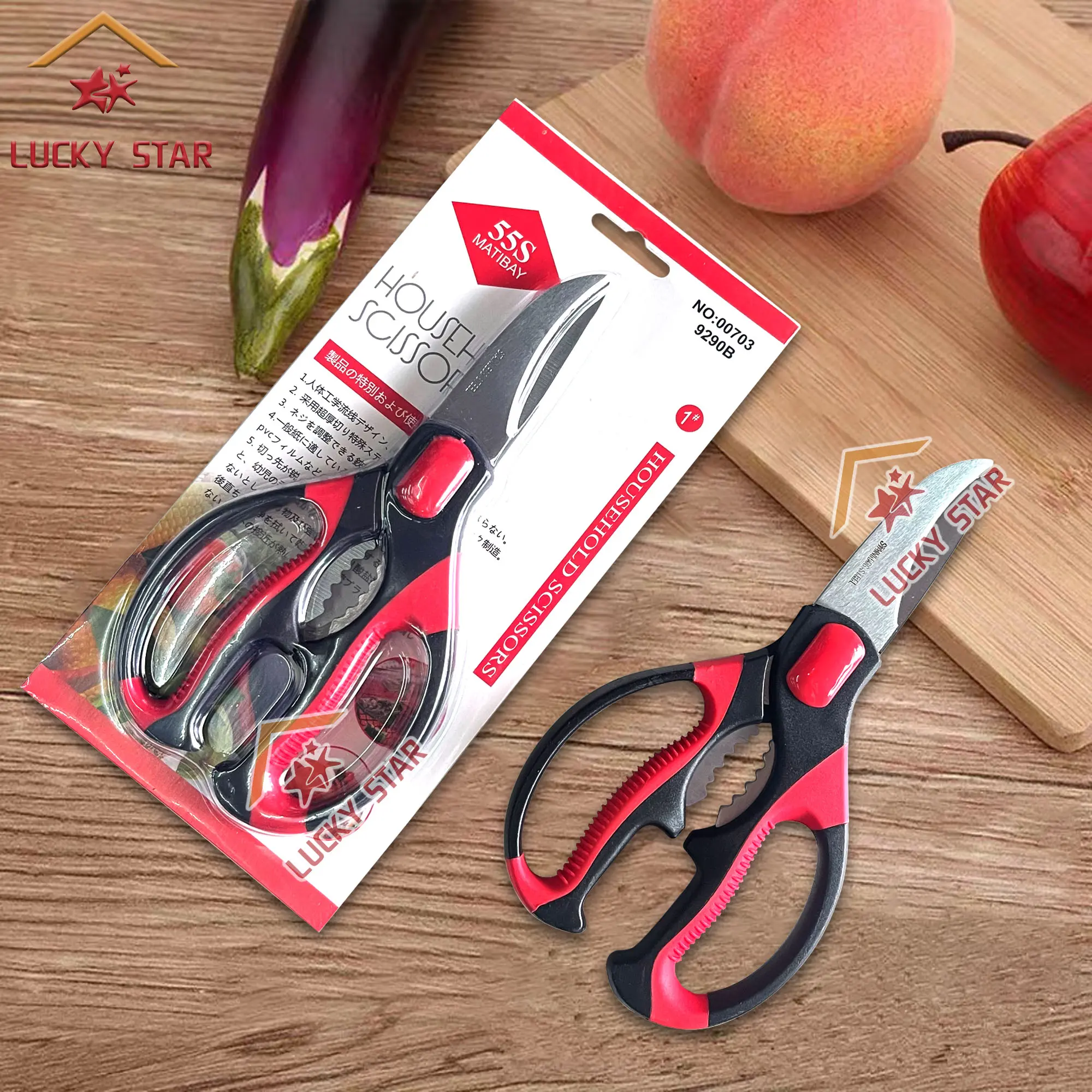9290B High Quality Thickened Kitchen Scissor Stainless Steel Heavy Duty ...