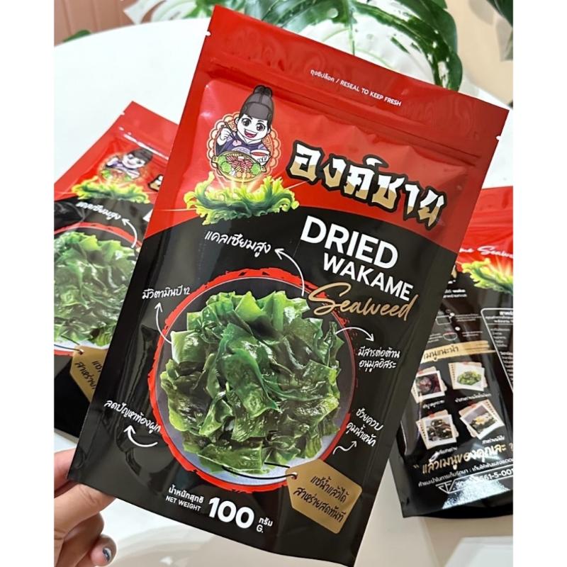 Product Introduction of คลังสินค้า ภาพหลวงปู่เนียมวัดน้อย  ของแท้ ลดพิเศษ แนะนำ แนะนำวันนี้ สาหร่ายวากาเมะแห้ง ตรา องค์ชาย 13
