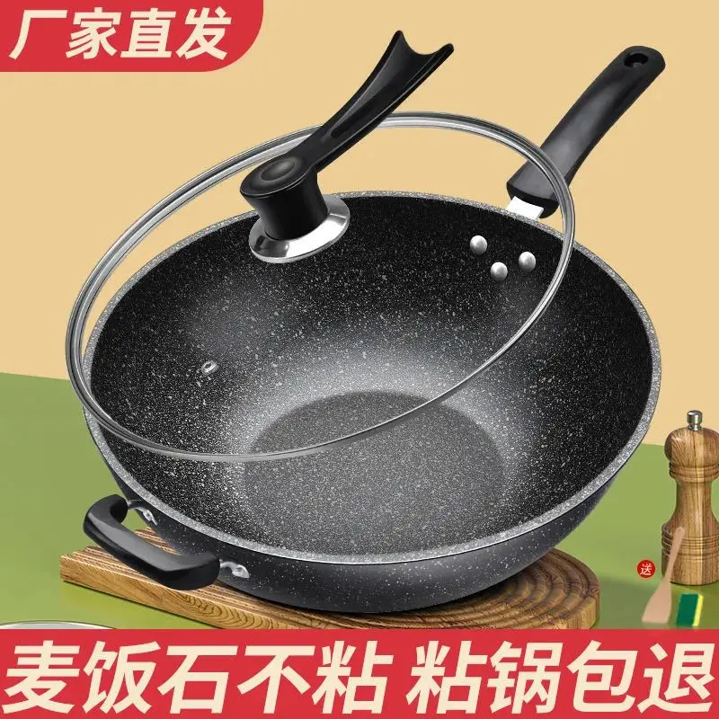 [Tempered Glass Cover Visualization] New Medical Stone Non-Stick Pan Frying Pan Household Multi-Function Induction Cooker Wok Pan Gas Applicable to Gas Stove