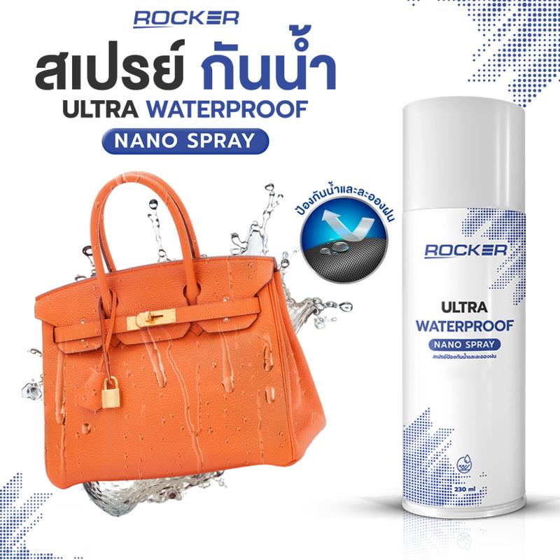 COD ROCKER WATERPROOF NANO สเปรย์กันน้ำ กระเป๋า กันแดด กันฝุ่น - TikTok ...