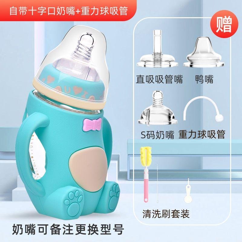 Bình Sữa Cho Bú Ống Hút Thủy Tinh, Cho Trẻ Sơ Sinh Trên 1 Tuổi, Trên 2-3 Tuổi, 4 Cốc Tập Uống Nước, Chống Đầy Hơi, Thích Hợp Cho Trẻ Sơ Sinh Và Trẻ Em, Uống Sữa, Chống Sốc, Hàng Mới Về 8