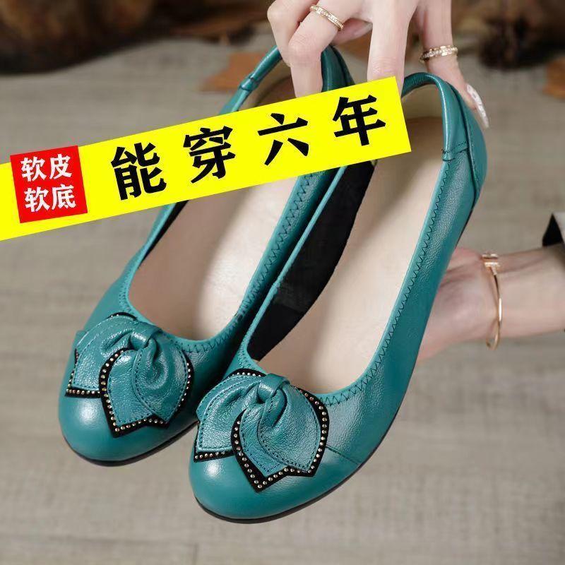 Product Introduction of Giày Da Nữ, Da Mềm, Đế Mềm, Chống Mài Mòn, Thoáng Khí, Chống Thấm Nước Và Khử Mùi, Thích Hợp Mặc Nhà, Hàng Mới Về Mùa Hè, Giày Đi Trong Nhà, Giảm Giá Xả Hàng 1