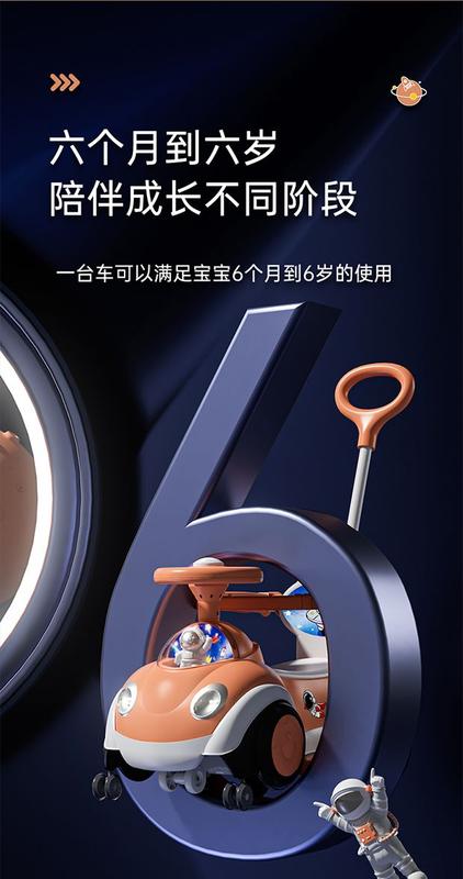 Product Introduction of New Swing Car Children's 1-3-Year-Old Boys and Girls Bobby Car Drop-Resistant Free Shipping Four-Wheel Multifunctional Toy Car 2
