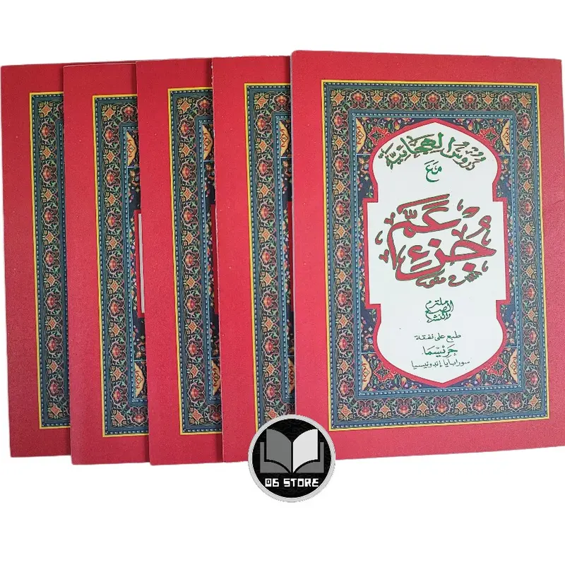 Grosir 10 pcs Juz Amma Turutan kelapa Juz 30 dalam Al Quran 7