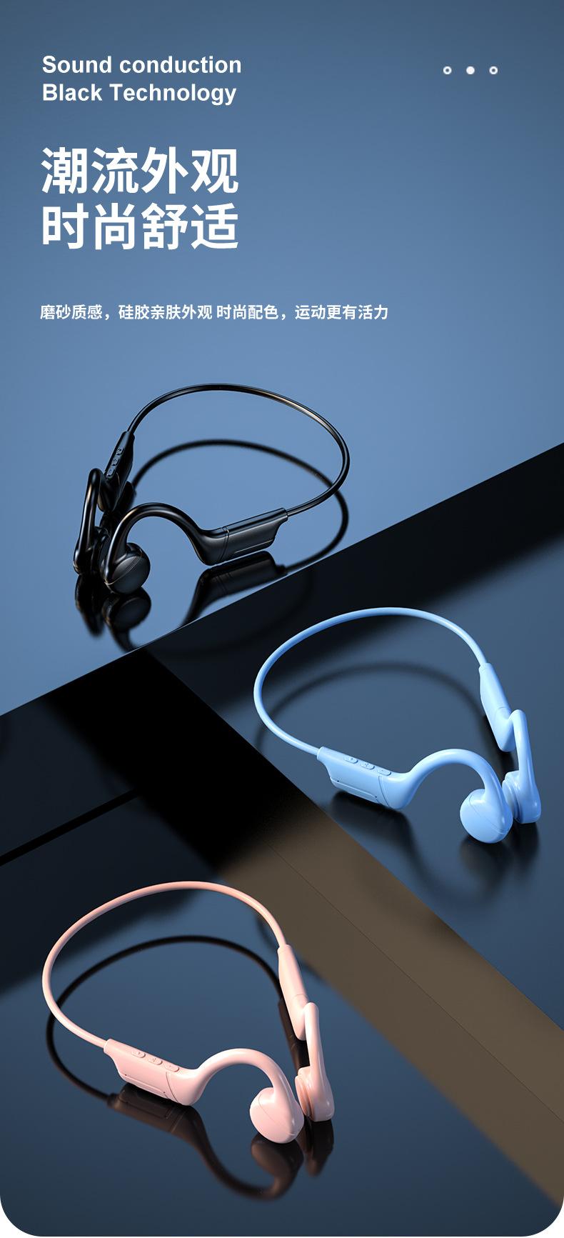 Product Introduction of Hanging style Huaqiangbei earphones do not penetrate the ear bone, conduct air, Bluetooth earphonesHuawei Xiaomi vivo earphones (compatible with Apple) 22