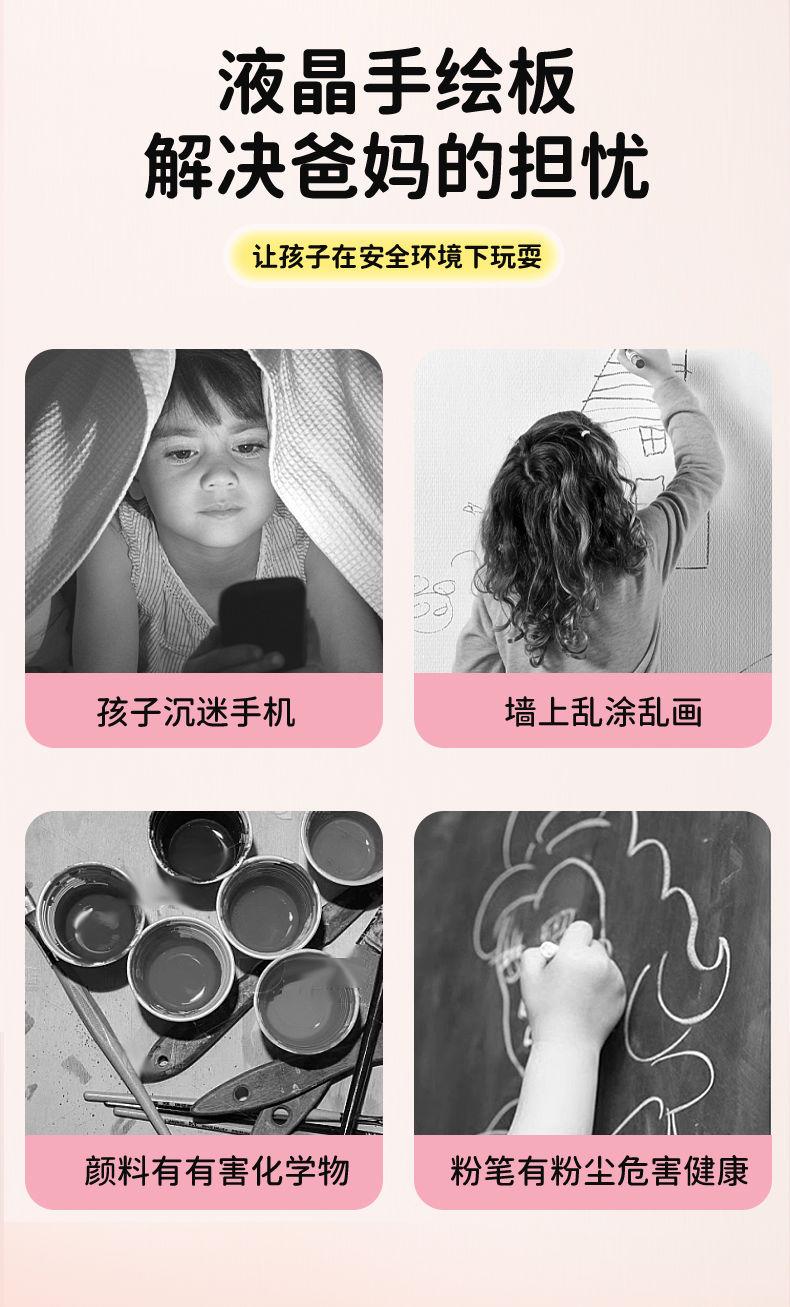 Product Introduction of Children's LCD Handwriting Board Small Blackboard Early Education Teaching Aids Baby Home Early Education Set Toy Graffiti Painting Drawing Board 3