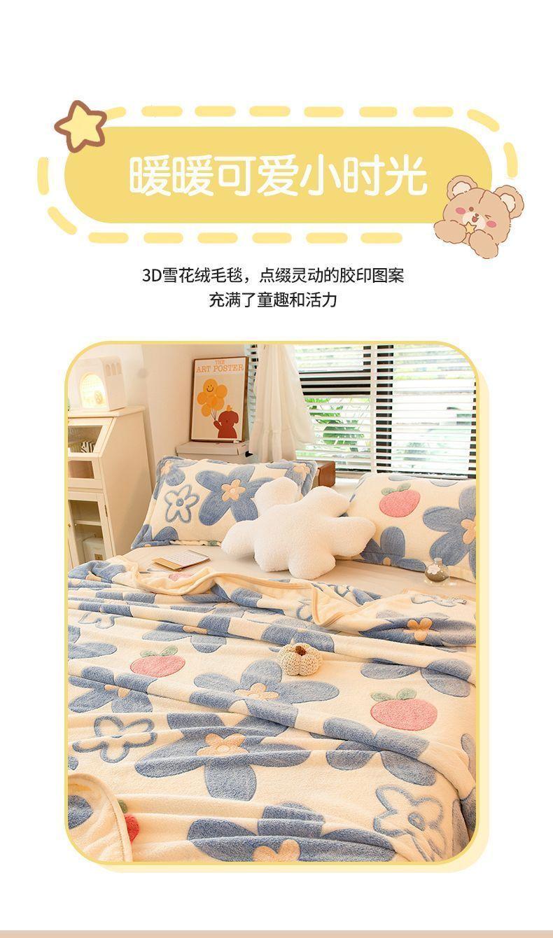 Product Introduction of Chăn Nhung Sữa, Mùa Đông, Lót Lông Cừu, Bìa Dày, Chăn Trải Giường, Chăn Trưa Văn Phòng San Hô, Kiểu Ga Trải Giường 5