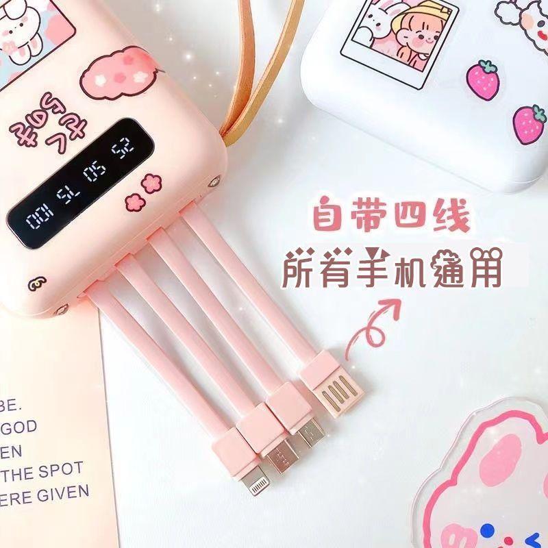 Pin Sạc Dự Phòng Tích Hợp 4-Cáp, Dung Lượng Lớn 20000mAh, Sạc Nhanh, Cầm Tay, Nguồn Điện Thoại Di Động Thông Dụng Tặng Kèm Miếng Dán 0