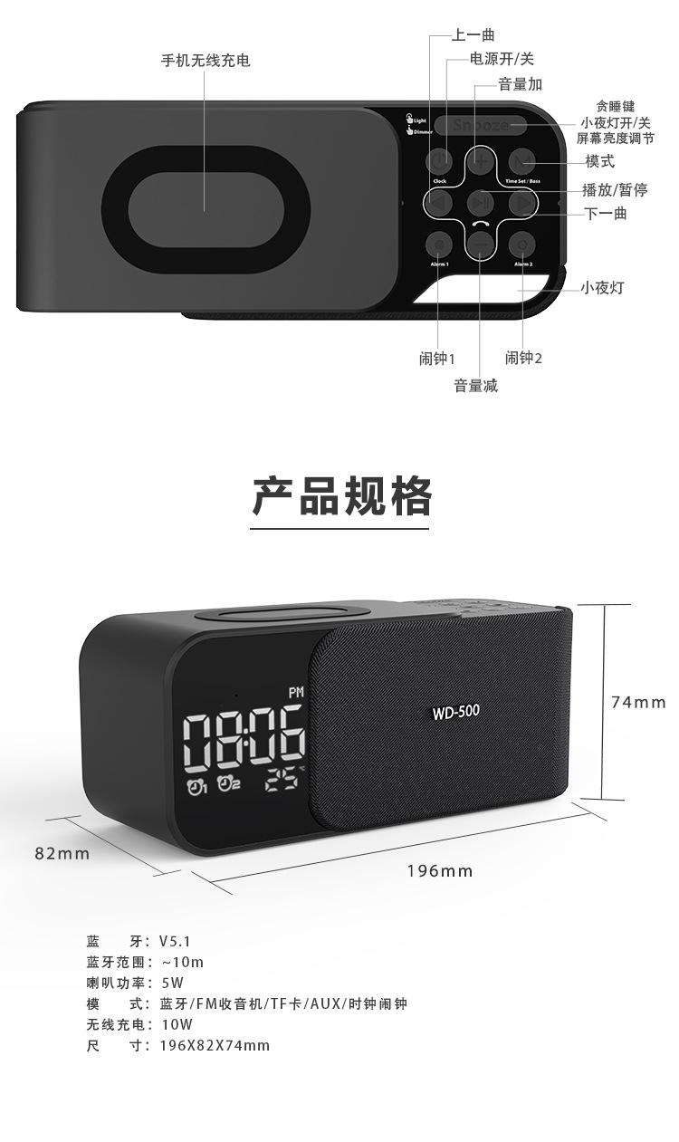 Product Introduction of Retro Bluetooth Speaker with Radio Wireless Charger Bluetooth Speaker TF Card Clock Outdoor Sound Box 14