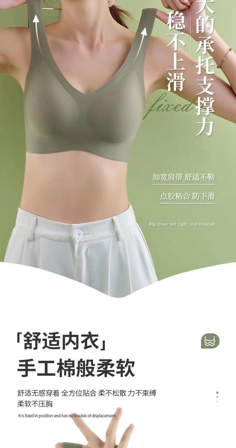 Product Introduction of 2025 Wireless Integrated Fixed Cup Seamless Bra for Women Plus Size Comfortable Gather Vest Thin Sports Beauty Back Bra 9