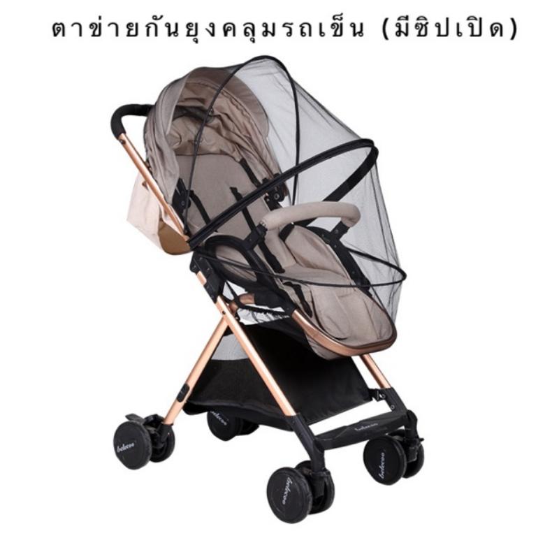 Product Introduction of kotukushop ความคงทน ผ้าคลุมรถเข็นเด็ก กันลม กันฝนวัสดุพีวีซีเกรดอาหาร ไร้กลิ่น ปลอดสารพิษพลาสติกคลุมรถเข็น มุ้ง ตาข่ายกันยุง มุ้งดำ 23