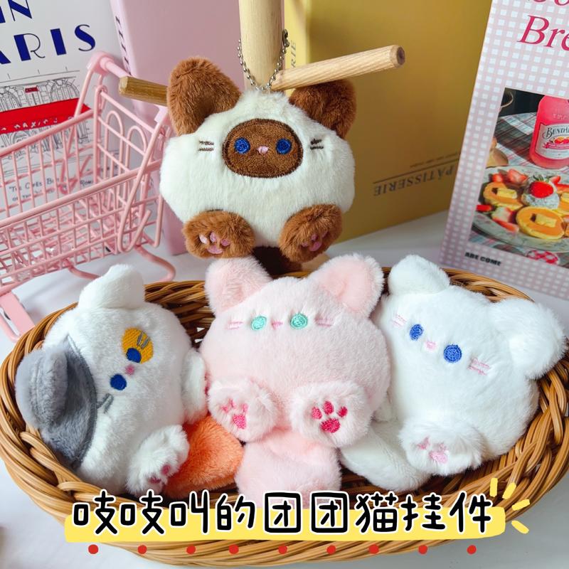  Kawaii Thú Nhồi Bông Mềm Đồ Chơi Mèo Nhỏ Móc Khóa Sang Trọng Túi Búp Bê Mặt Dây Chuyền Ô Tô Móc Khóa Nhăn Trẻ Em Quà Tặn 