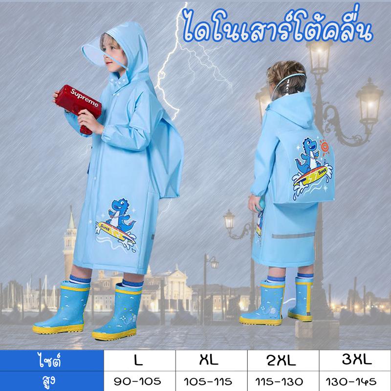 Product Introduction of เสื้อกันฝนเด็ก ลายการ์ตูนมาพร้อมกันน้ำกระเป๋าเป้ได้ด้วย วัสดุPVC กันน้ำได้ดี คุณภาพดีมาก ใส่ได้ตั้งแต่เด็กเล็ก-เด็กโต 4