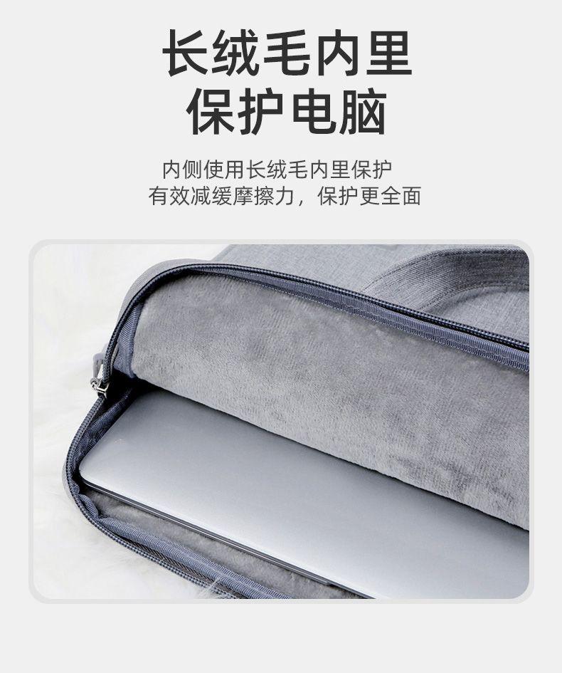 Product Introduction of Laptop Bag Portable for Men and Women 13.3-Inch Apple 14-Inch Huawei 15.6-Inch Lenovo Dell 16 3