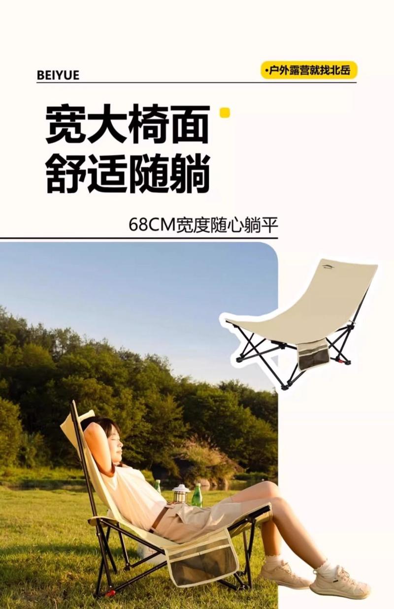 Product Introduction of Recliner Folding Chair Outdoor Folding Chair Portable Moon Camping Portable Stool Office Lunch Break Fishing foldable  chair picnic  mat 12