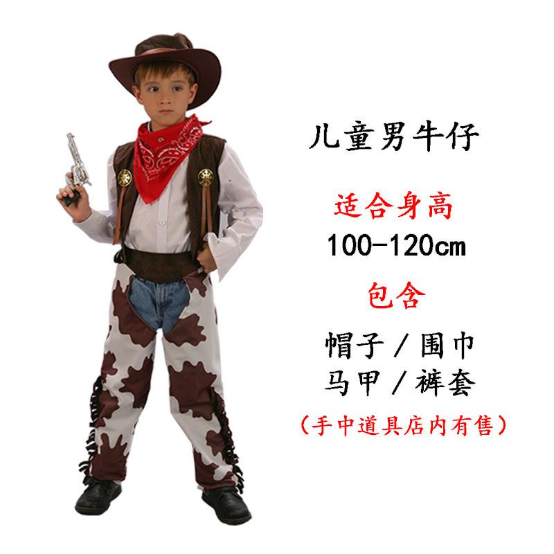 Product Introduction of Halloween Cosplay Adult and Children Men's and Women's Western Denim Style Clothes Parent-Child Campus Party Performance Costume 5