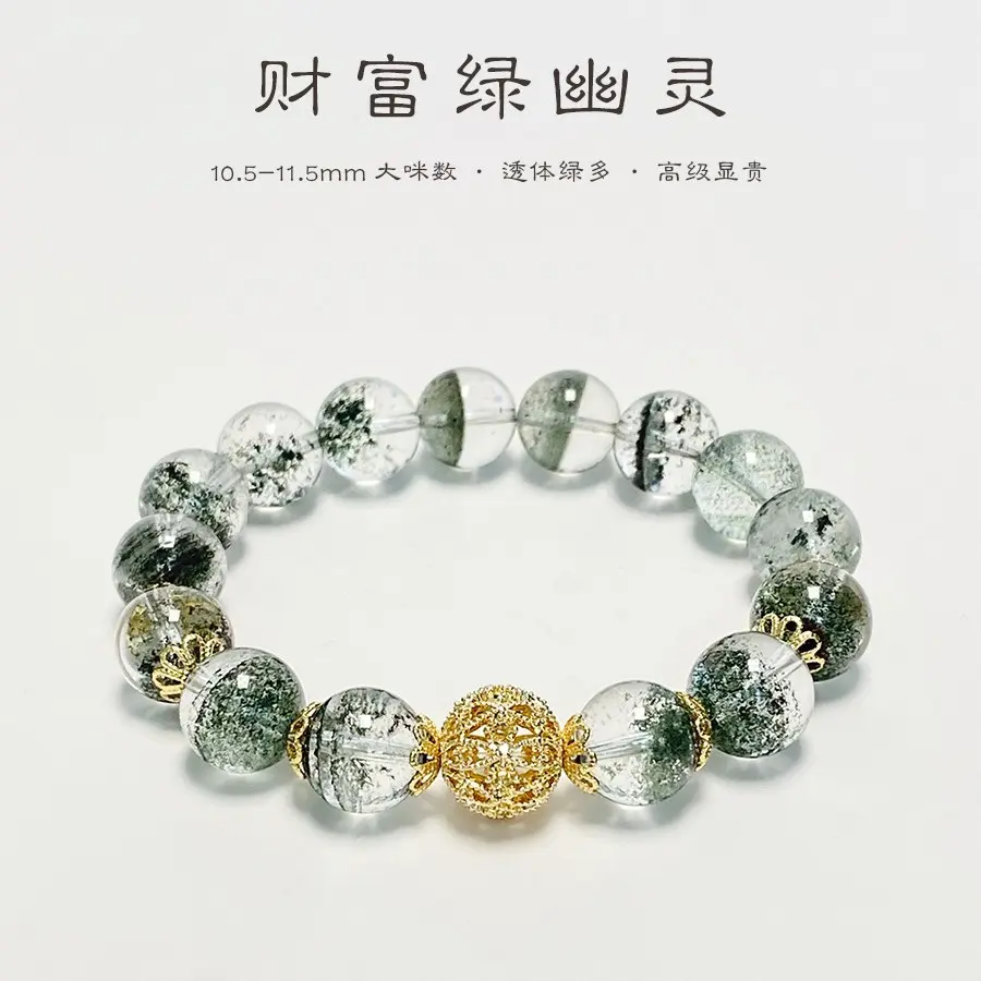 Natural Gemstone Wealth Natural Stone Green Phantom Bracelet for Women Ins Simple Light Luxury Niche Design Gentle Temperament Versatile Bracelet for Women