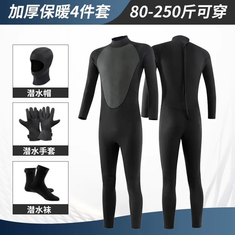Bộ đồ lặn với ống thở, dành cho nam giới, Chống thấm nước toàn thân, Chuyên nghiệp, Thích hợp để lặn sâu và lặn ướt, Lớp phủ ấm 3mm, Quần áo lướt sóng, Bộ đồ lặn đầy đủ 2
