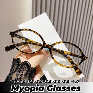 Stylish Women's Negative Diopter Eyewear, Luxury Blue Light Blocking Myopia Glasses, Fashionable Nearsighted Glasses, Blue Light Reading Glasses with Oval Full Frame AC Transparent Lenses.