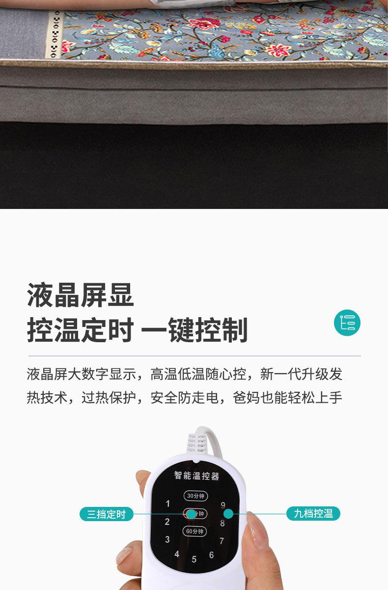 Product Introduction of Electric Heating Moxibustion Blanket Household Moxibustion & Hot Compress Blanket Whole Body Smoke-Free Moxibustion Moxa Mattress Argy Wormwood Mat 3