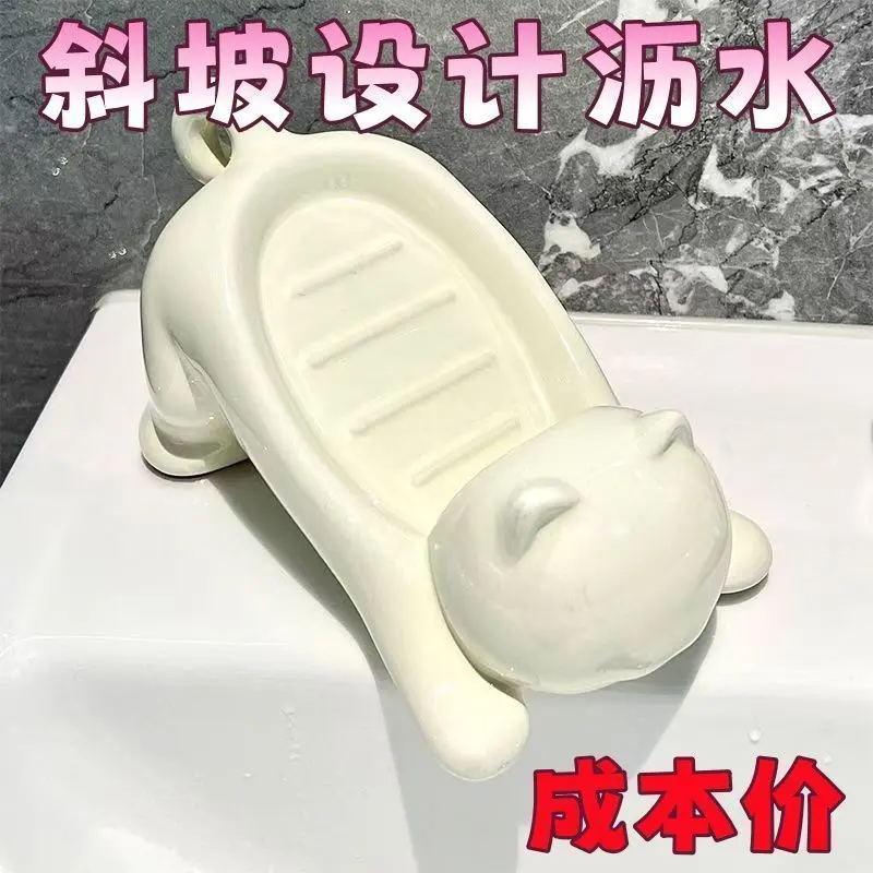 New Drainage Soap Dish Personalized Cartoon Household Bathroom Soap Holder