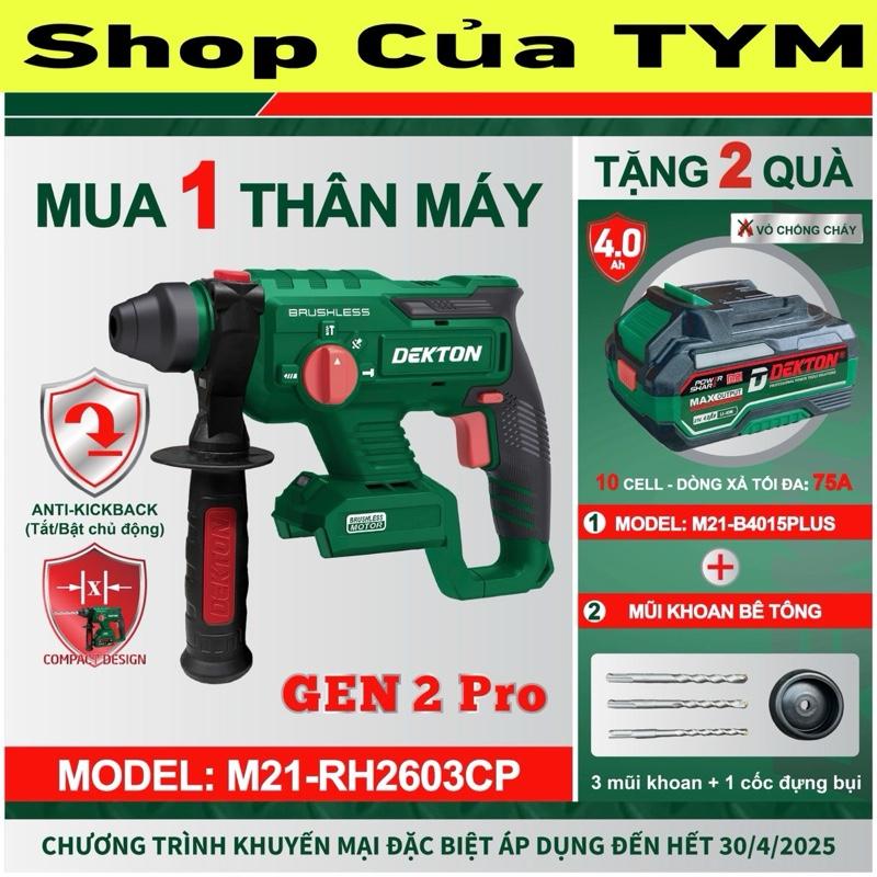 [Bản mới có antikickback] Máy khoan bê tông pin 3 chức năng DEKTON M21-RH2603CP lực 2.6J  / brushless motor / chân pin M21 phổ thông / khoan  duc betong