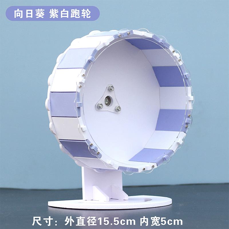 Product Introduction of Hamster Mute Sunflower Running Wheel Djungarian Hamster Sports Large Roller 13/15.5/18.5/22 11