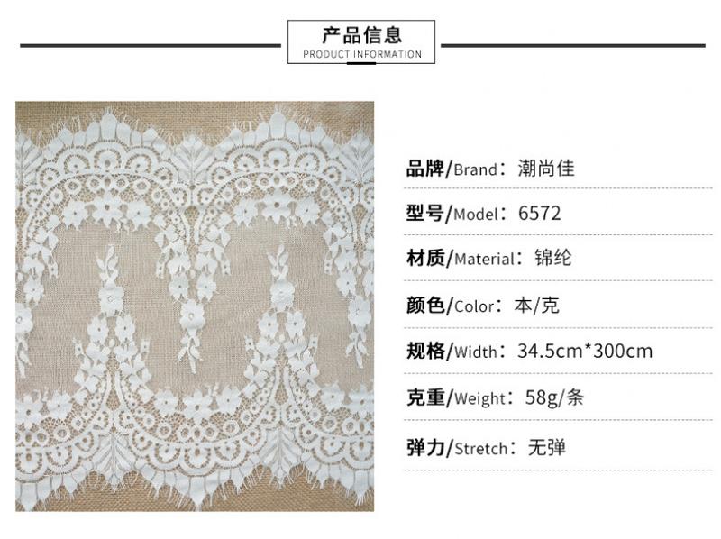 Product Introduction of 34cm Hot Selling Lace Eyelash Lace Clothing Accessories Lace Factory in Stock Wave Lace Embroidery Edge 13