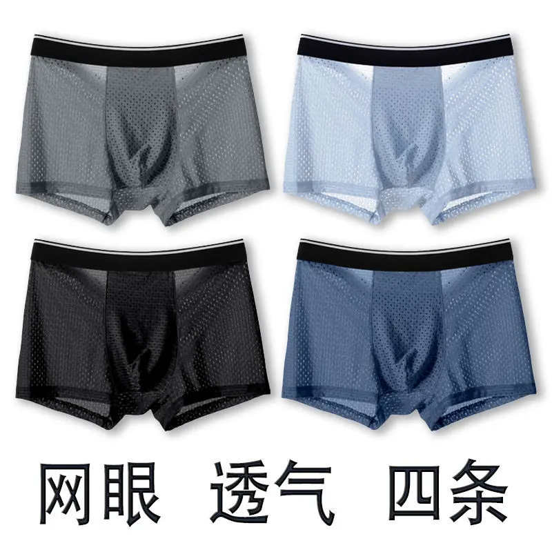 [2043 Repurchases] Thin Summer Men's Modal Boxer Briefs Four-Corner Shorts Ice Silk Sexy Mesh Transparent Underwear Comfortable Breathable