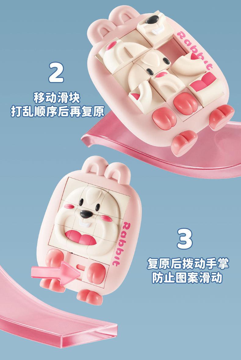 Product Introduction of Klotski Động Vật Hoạt Hình, Hàng Mới Về, Bộ Ghép Hình Trẻ Em, Mô Hình Bộ Ghép Hình 3D, Khủng Long Trượt, Vịt Nhỏ Màu Vàng, Đồ Chơi Bộ Ghép Hình Khai Sáng 7