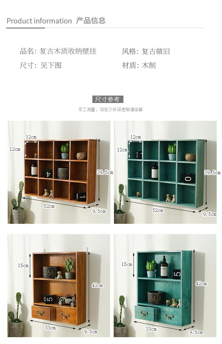 Product Introduction of Zakka Wooden Cabinet Drawer Storage Cabinet Desktop Sundries Small Items Storage Box Storage Cabinet Wooden Wooden Tea Set Storage Cabinet 8