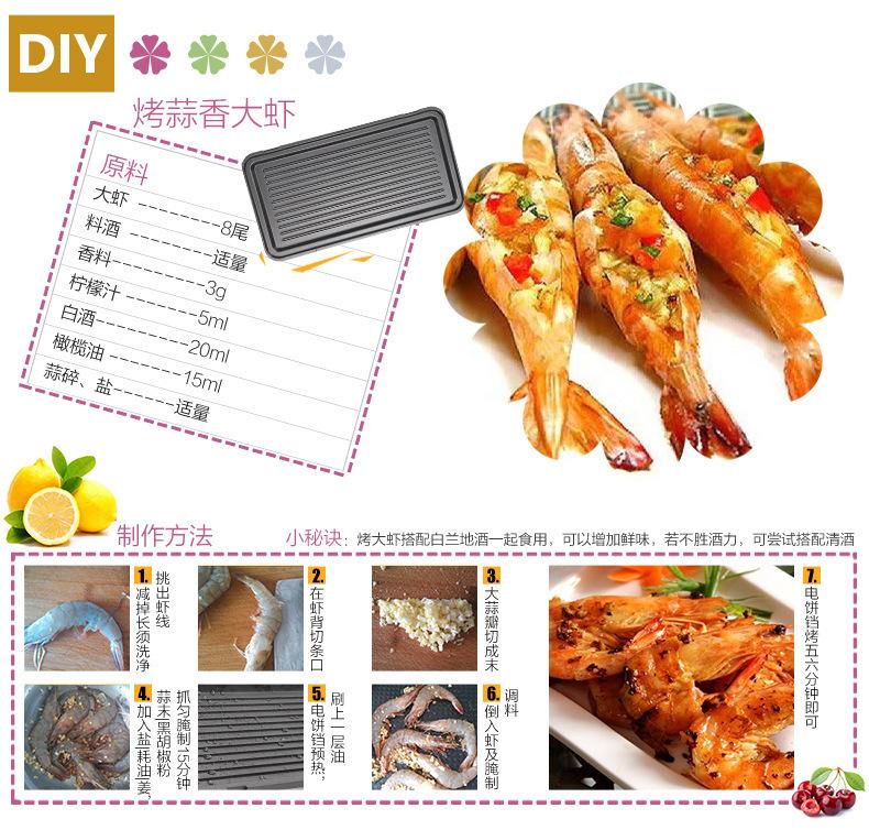 Product Introduction of Sandwich Machine 3-in-1 Replaceable Plate Household Multi-Function Waffle Machine Heating Electric Baking Pan Steak Cutter Pani Breakfast Machine Barbecue Plate Bread Maker Baking Tray 3