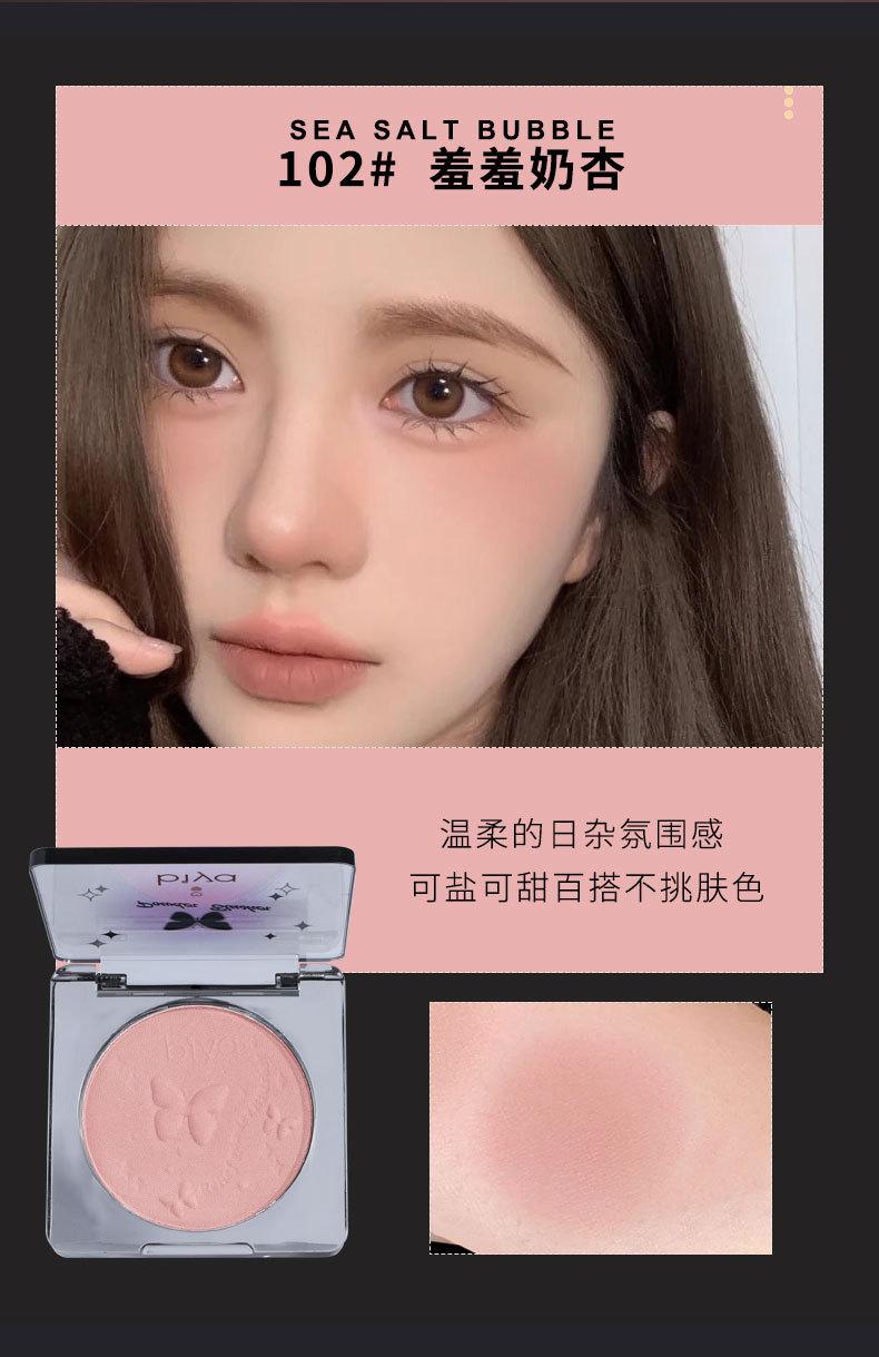 Product Introduction of Phấn Má Hồng Biya Hộp Vuông Nhỏ Màu Gradient Tự Nhiên Tinh Tế 15