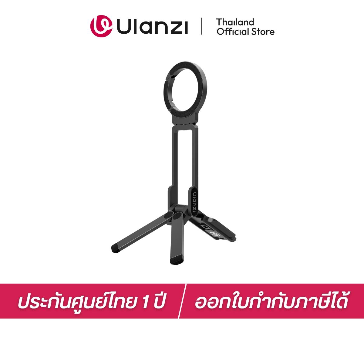 Ulanzi MA38 MagLock Phone Stand ขาตั้งมือถือพกพา ไม้เซลฟี่ MagSafe รองรับน้ำหนัก 400g โหมด Mantis 5 