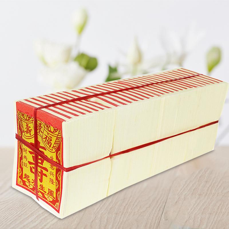 Shoujin Paper Gold Silver Paper Ingots Paper Products Folding Ingots Gold Paper Silver Paper for Home Use on New Year's Day and Fifteenth Day Wholesale 1