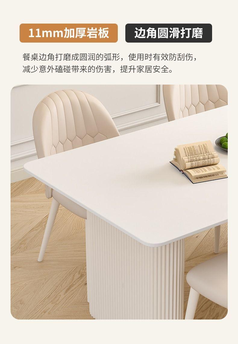 Product Introduction of Slate Dining Table and Chair Set Modern Simple Rectangular Small Apartment Cream Style Home Dining Table and Chairs 23