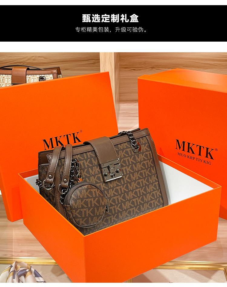 Product Introduction of Senior Sentong Qin Tote Big Bag 2023 New Fashion Large Capacity Versatile Chain Bag Women's Shoulder Messenger Bag 2